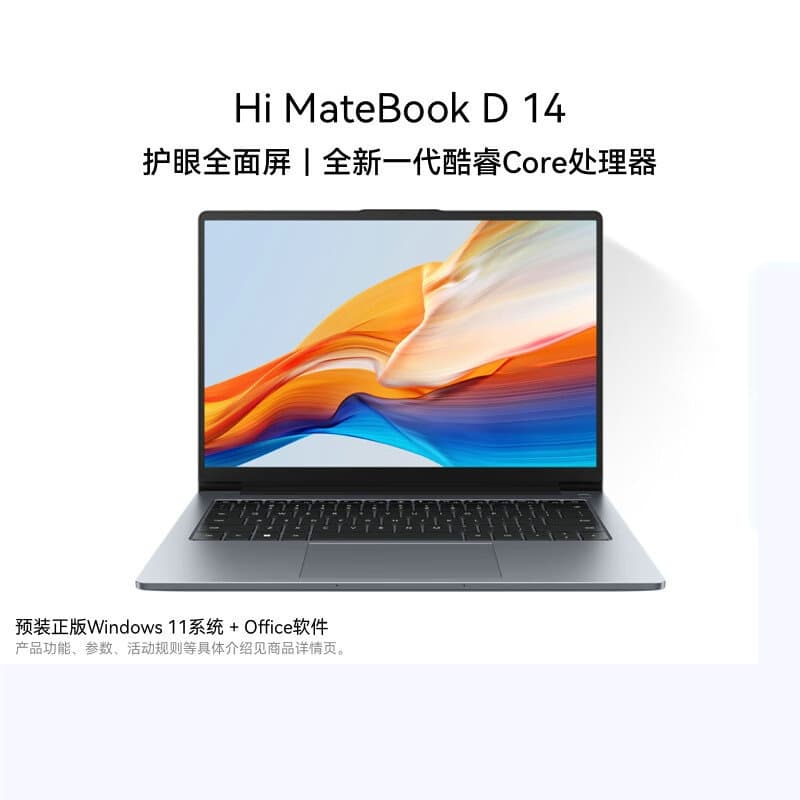 WIKO Hi MateBook D14 Smart Laptop Eye Care Full Screen Laptop