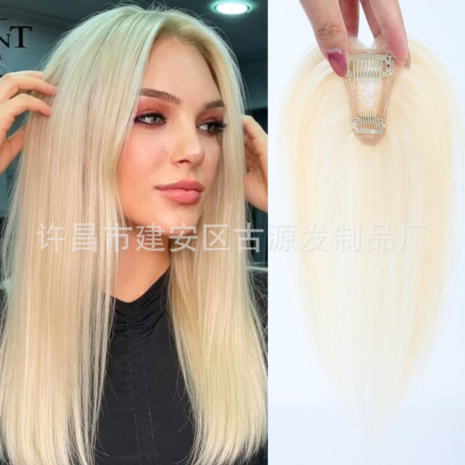 Bangs Hair Topper, Invisible Forehead Real Human Hair 613 Color Hair Piece, Face Shape Modifying High Crown Hair Topper