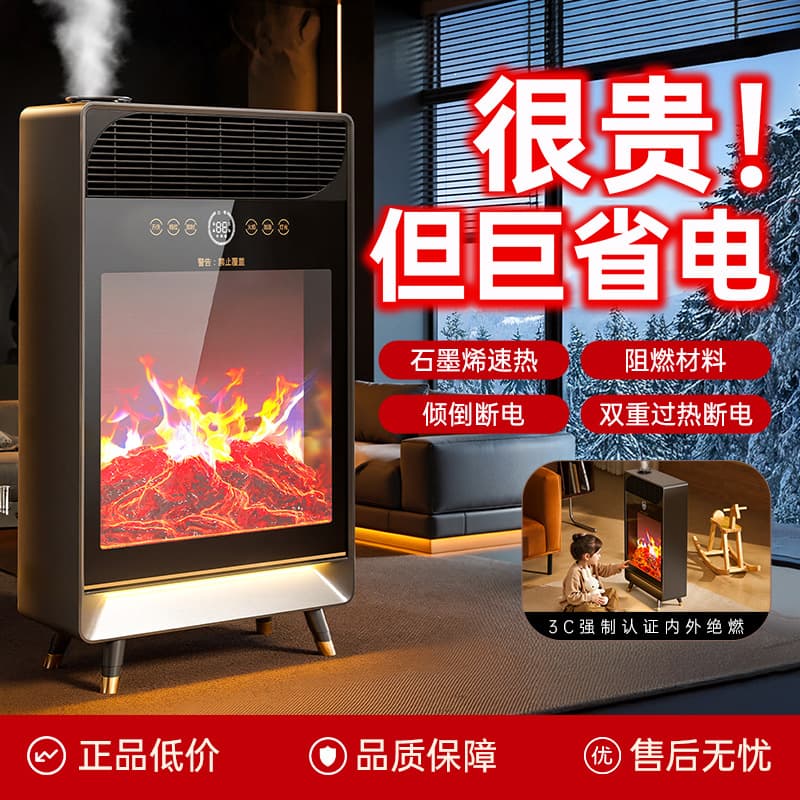 Factory Wholesale Heater Simulated Flame Fan Heater Home Small Fireplace Energy-Saving Heater Desktop Electric Heater
