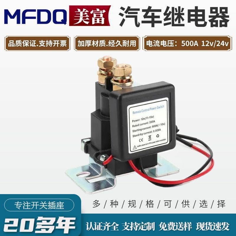 Remote Battery Disconnect Switch 200A with Remote Control, Wireless Remote Battery Disconnect Switch for Car Battery