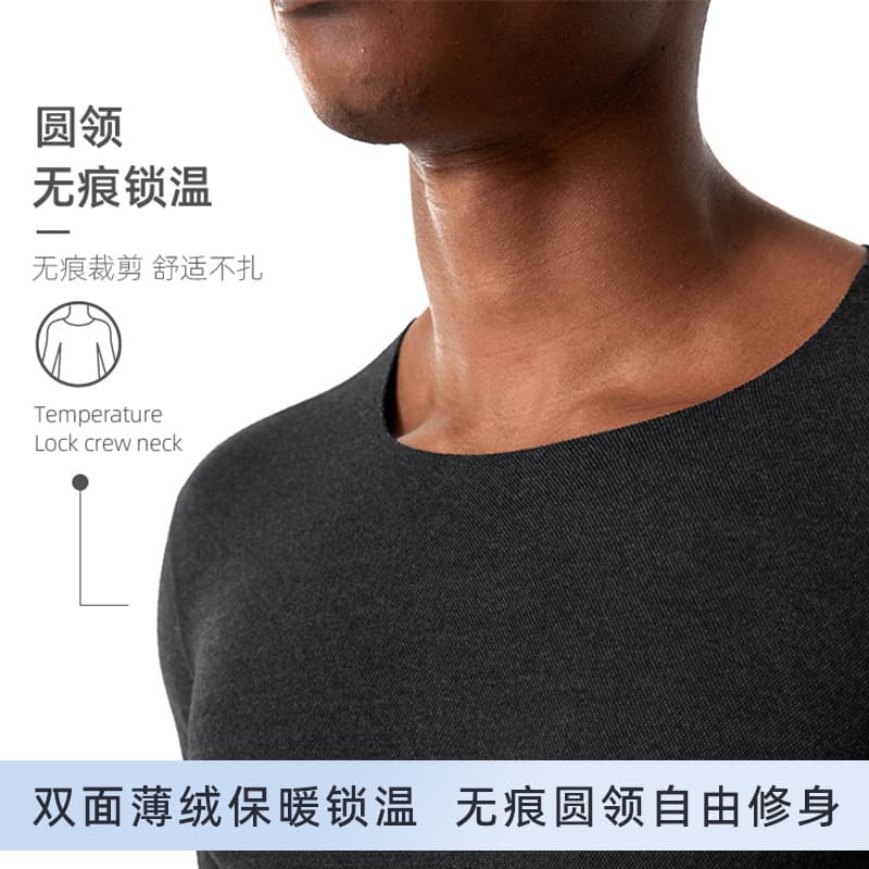 Round Neck Seamless Men's Thin Fleece Long Johns Thermal Underwear Set Men's Knit Set Autumn Winter 2023 New