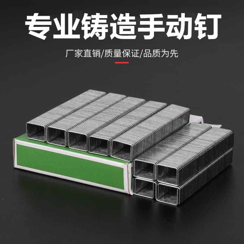 Nail gun, hand nails, door nails, row nails, U-shaped nails, T-shaped nails, mixed nails, woodworking tools, renovation, labor-saving, packaging, furniture