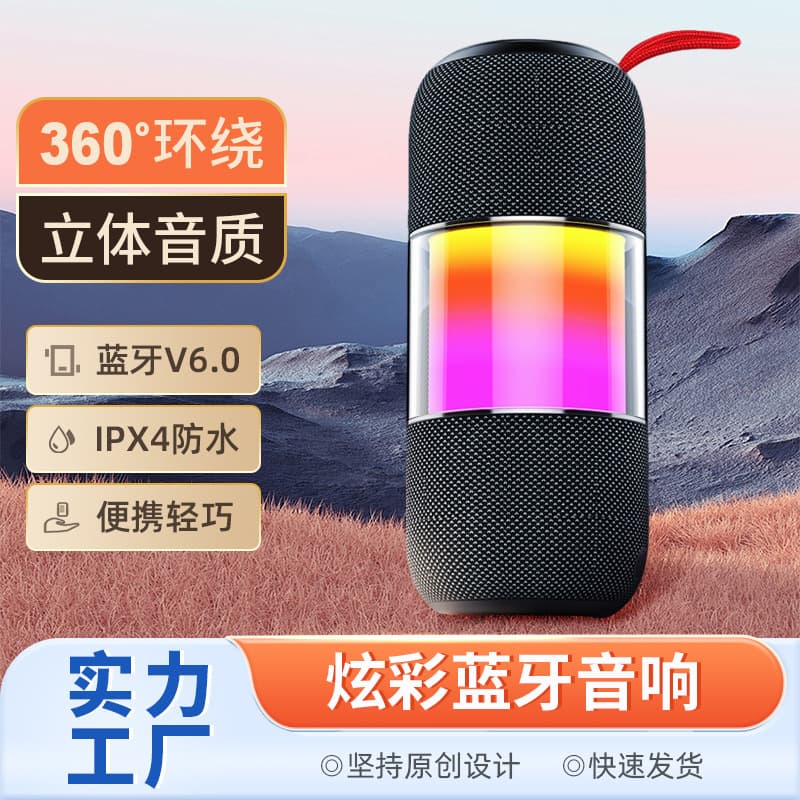 Cross-Border Ecommerce Bluetooth Speaker with Card Support, High-Quality Sound, Loud Volume, Wireless Speaker, Portable for Home and Outdoor Use, Subwoofer