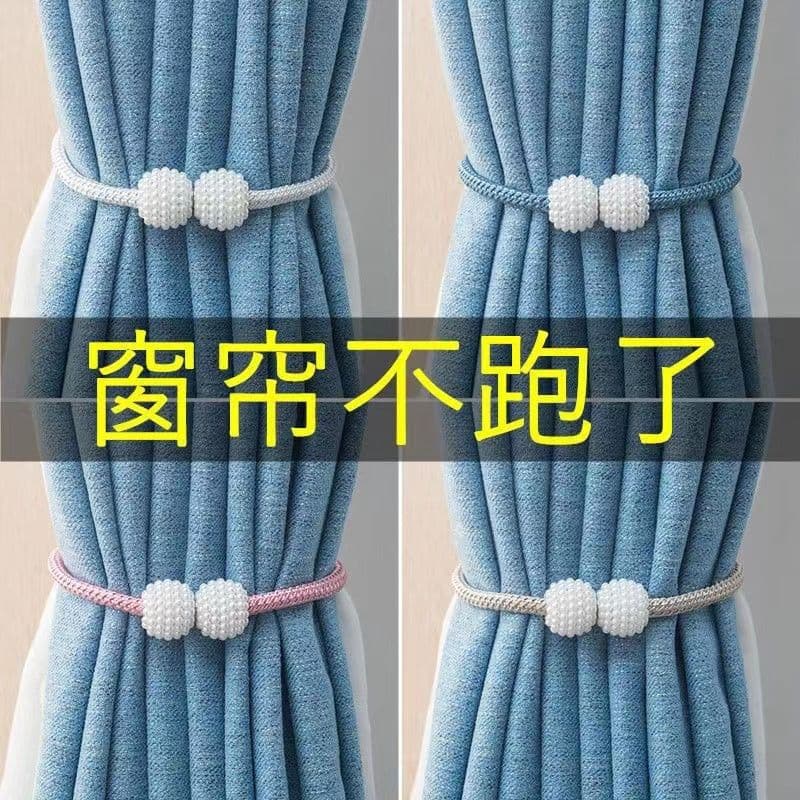 Curtain Tie Backs Set of 2, Magnetic Pearl Curtain Holdbacks, No-Drill Tie Straps for Bed Curtains Storage