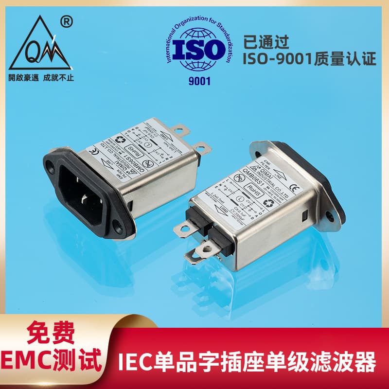 IEC Single Socket Inverter Single-Stage Filter 6A Low Power Medical Equipment EMC Power Filter