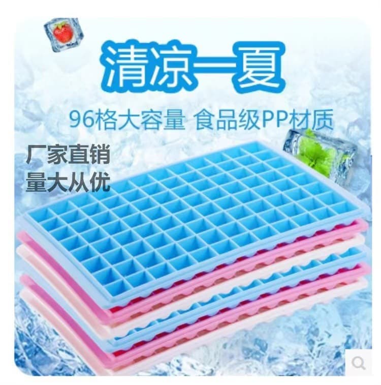 Factory Direct 96-Cell Ice Cube Tray Creative Large Diamond Ice Mold DIY Freezing Ice Cube Maker