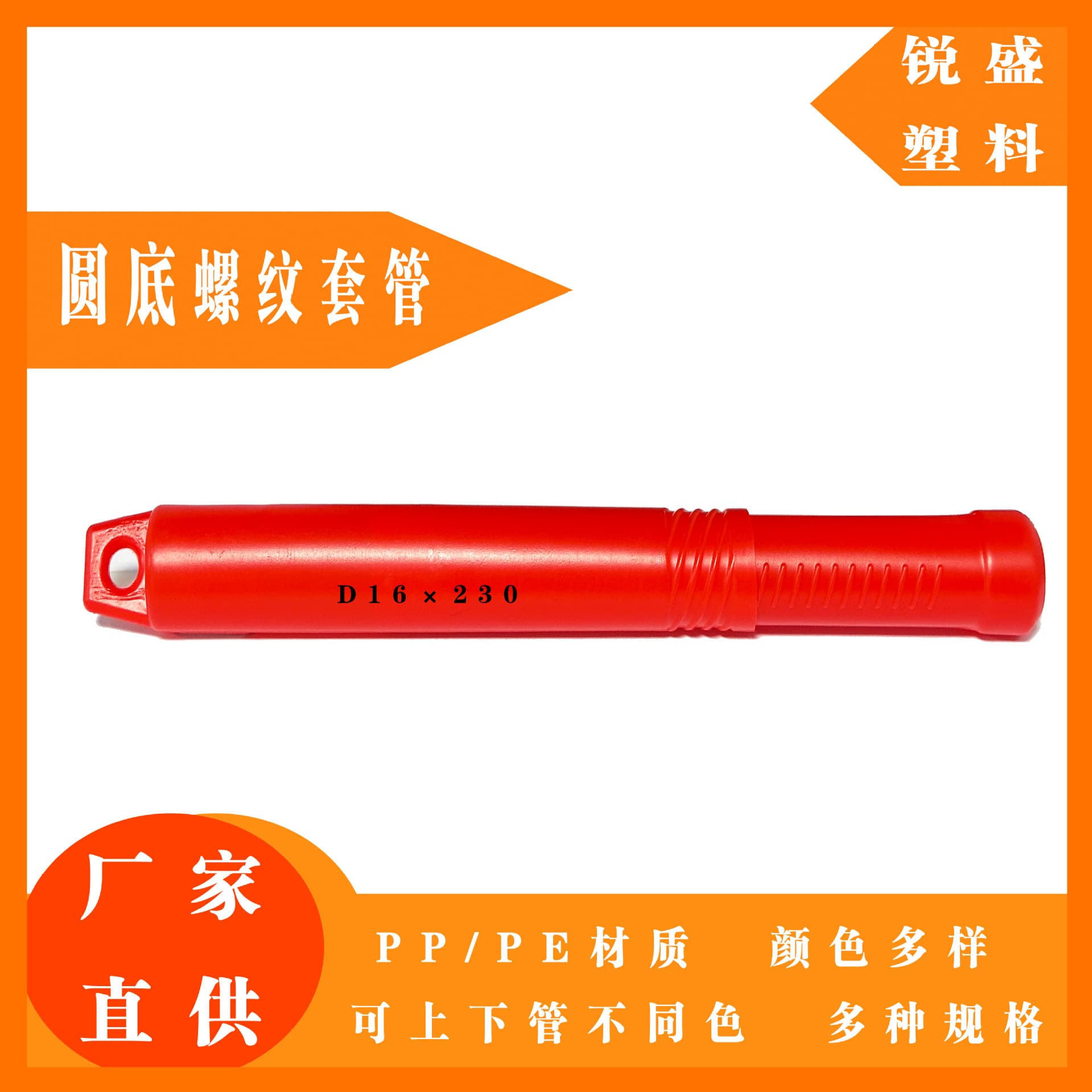 Clear Stone Hook Packaging Barrel Transparent Plastic PP Hole Opener Sleeve Drill Bit Hardware Packaging Box Fixed Cylinder Tire Hook Package