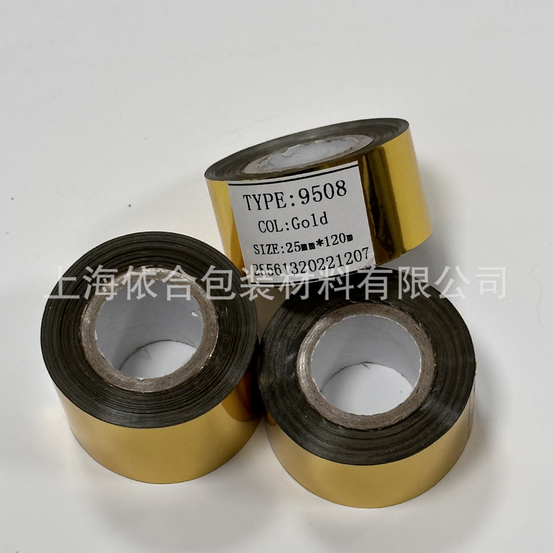 Gold Coding Ribbon for Production Dates, Imported Coding Machine Ribbon Wholesale