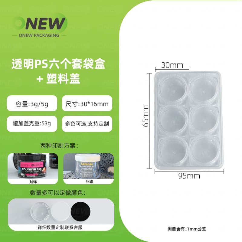 3g/5g Six Storage Boxes Threaded Small Round Bottles Nail Art Storage Box Material Packing Box DIY Drill Box Plastic