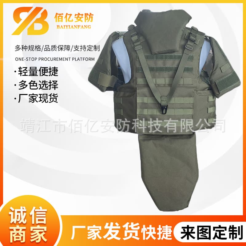 Military green full-protection bulletproof vest, GA level 2 or 3, PE/aramid 3A, 44 grade, produced by a cross-border e-commerce manufacturer.