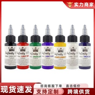 Ouliang Tattoo Equipment Crown Tattoo Pigment 30ml Tattoo Pigment Tattoo Practice Pigment Tattoo Supplies Cross-Border