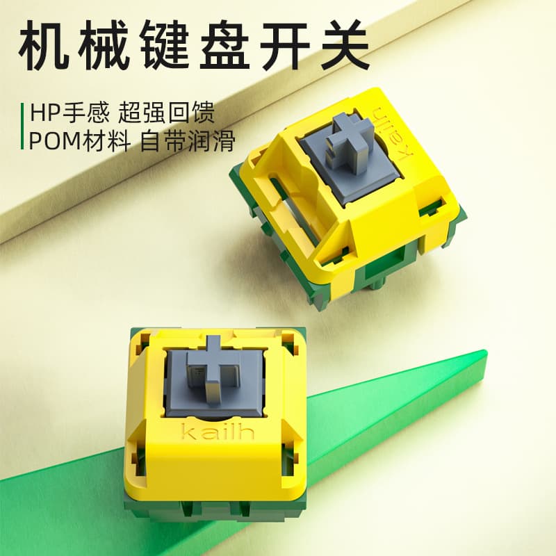 Kailh Switch Canary Switch Chive Scrambled Egg Switch Full POM Material Tactile Feel Support Hot-Swap