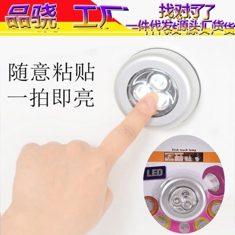 Dormitory Bedroom Decor Tap Light Night Light for College Students, Wardrobe Nighttime Lighting LED Bedside Lamp Mini Dorm
