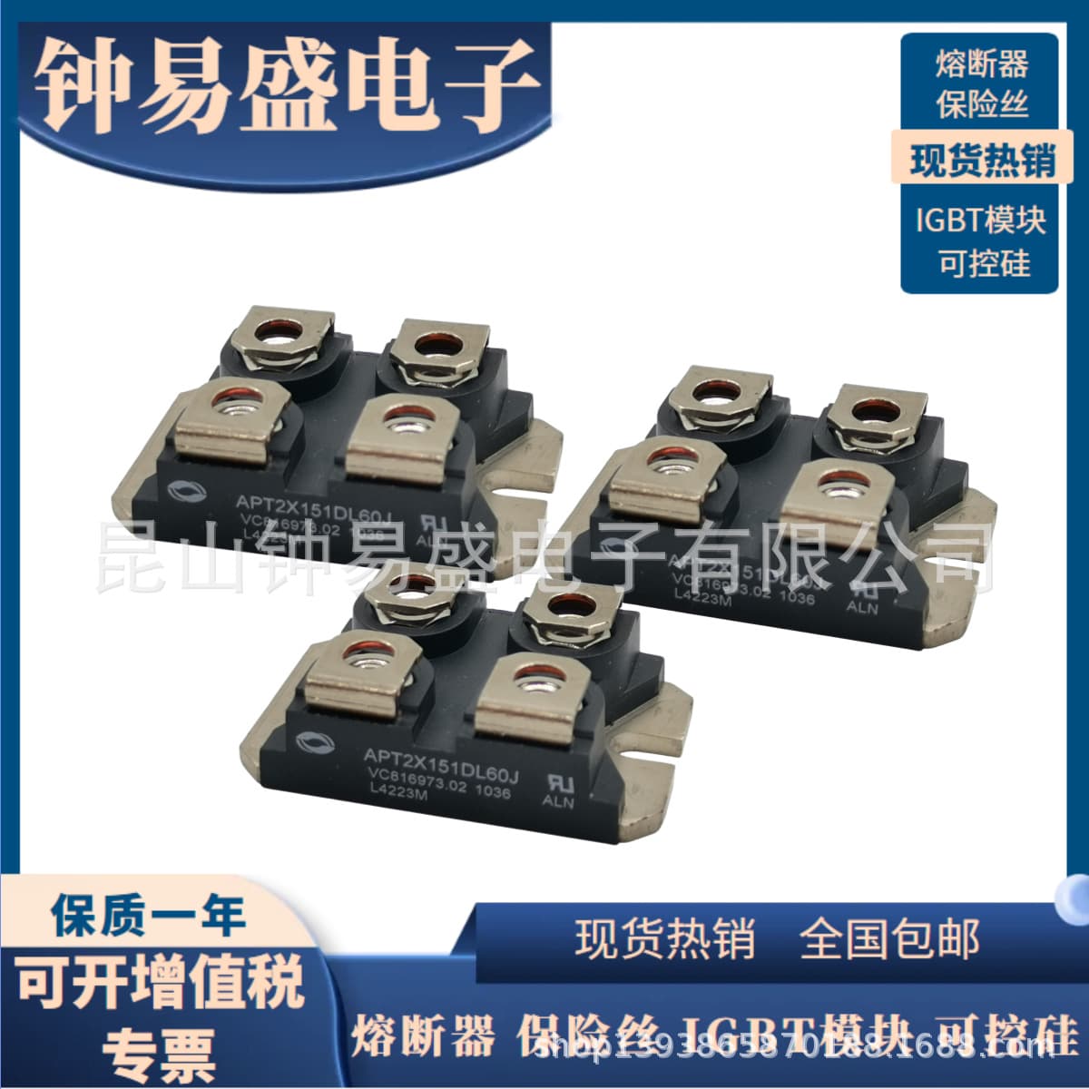 Brand New IXYS Diode Module VBO125-16NO7 In Stock