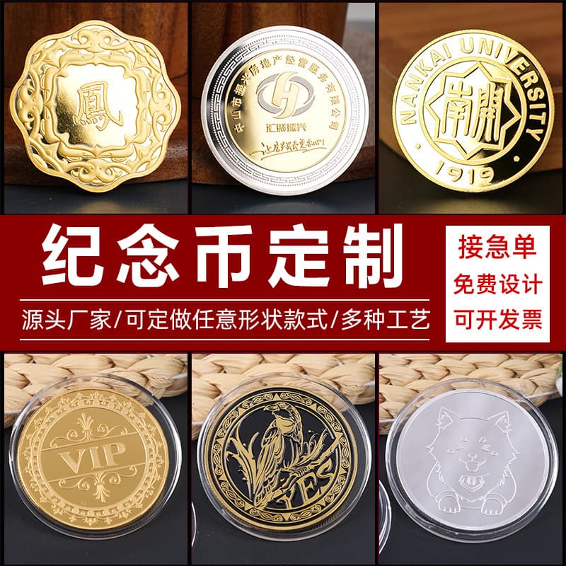 Manufacturer's commemorative coins, Year of the Snake metal commemorative medals, scenic area metal commemorative coins, customized souvenirs, gifts, silver coins