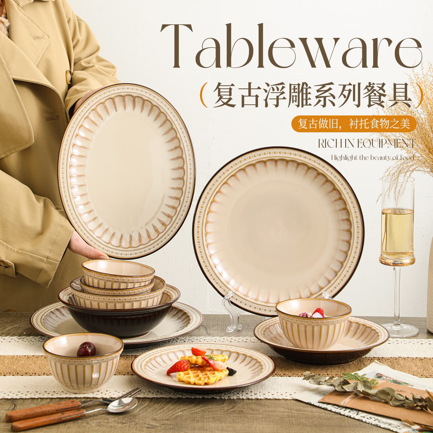 Japanese-Style Retro Embossed Ceramic Dinner Plate Creative Floral Dessert Plate Salad Bowl Pasta Plate Deep Plate Flat Plate