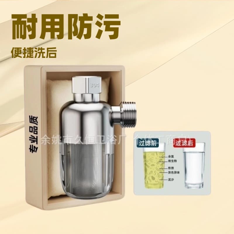 Automatic Precipitation Filter for Gas and Electric Water Heaters Household Water Purification Device Scale Inhibition