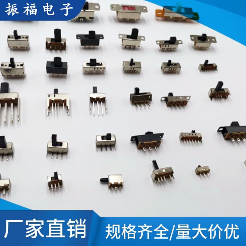 Long-Term Supply Toggle Switch SS SK Series Two-Position Three-Position Toggle Switch Micro Toggle Switch