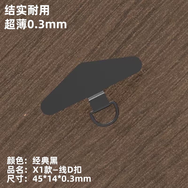Phone Pad 360° Rotating Metal Clip Stainless Steel Swivel Fixed Connector Durable and Sturdy Phone Lanyard