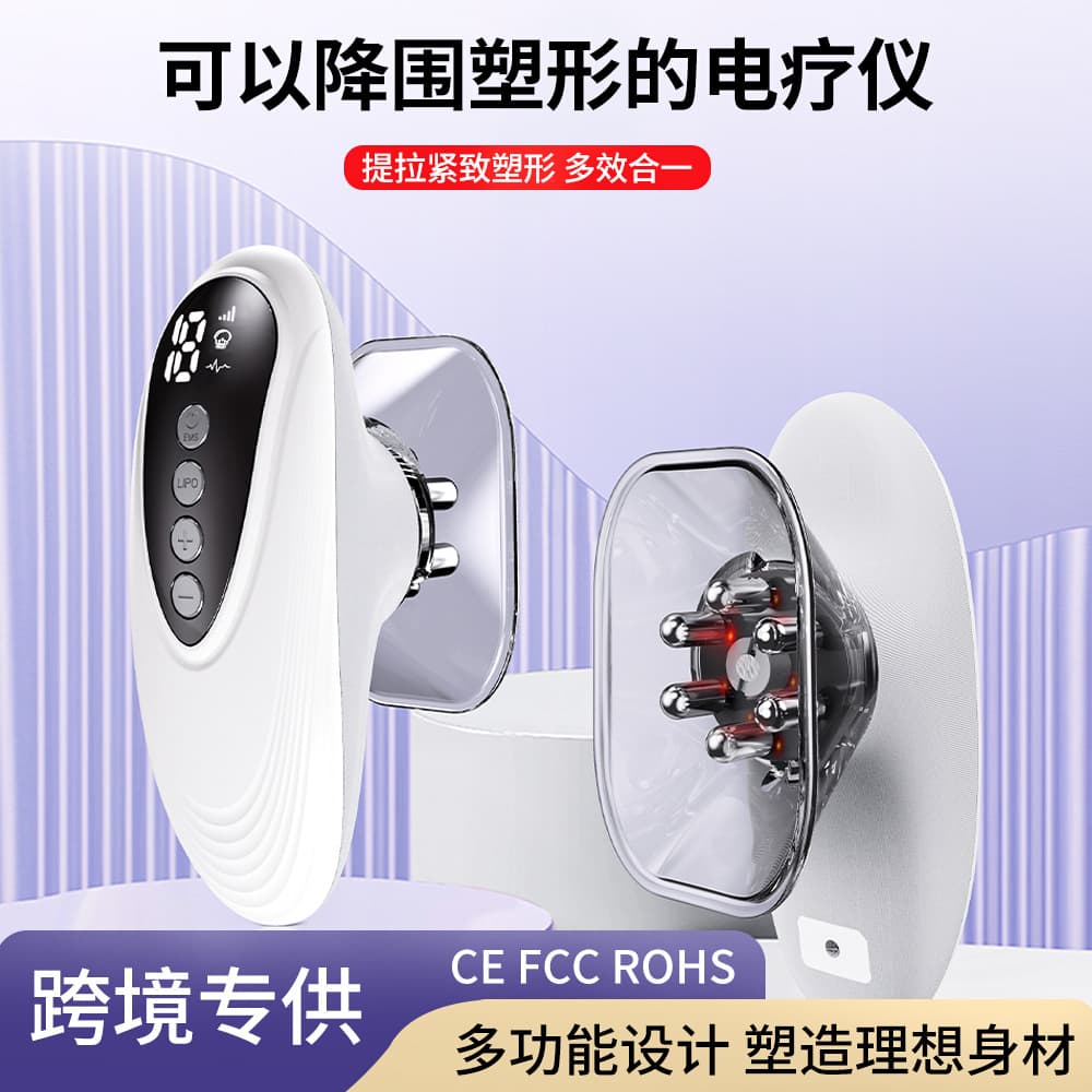 Cross-border Electric Negative Pressure EMS Heating Body Shaping Multifunctional Fat Pushing Massager Vibration Fat Reduction Electric Slimming Machine