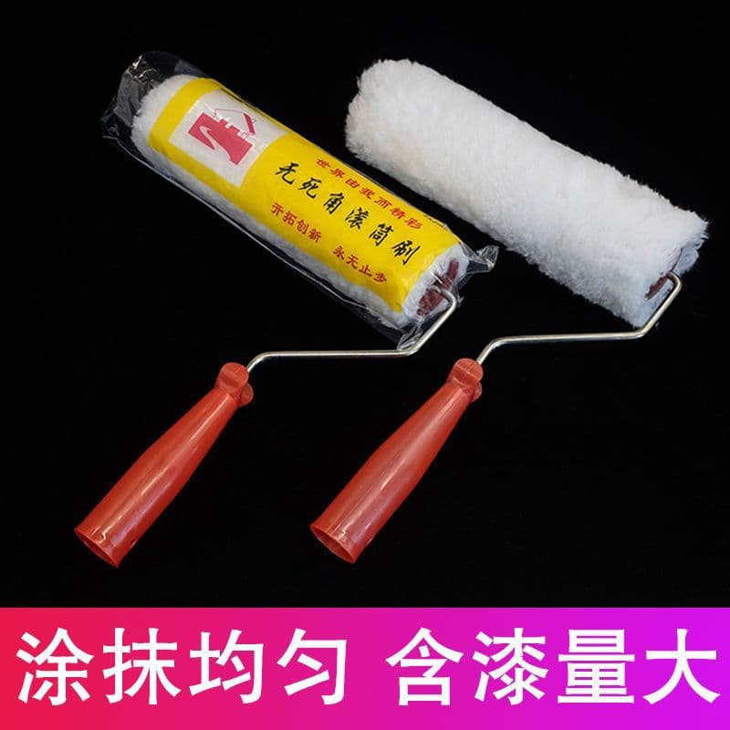 Long Pile Roller Brush Paint Brush Latex Paint Coating Roller Construction Brush 46/8/9-Inch Paint Brush Cross-Border Factory Wholesale