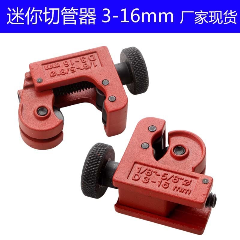Mini Tube Cutter Copper Pipe Mini 3-16mm Pipe Cutter Stainless Steel Aluminum Tube Water Pipe Metal Plastic Pipe Cutting Tool