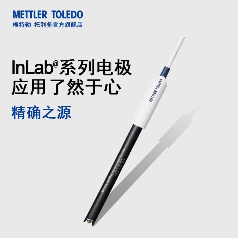 Mettler Toledo lnLab series low temperature and low ion sample electrode 30014096