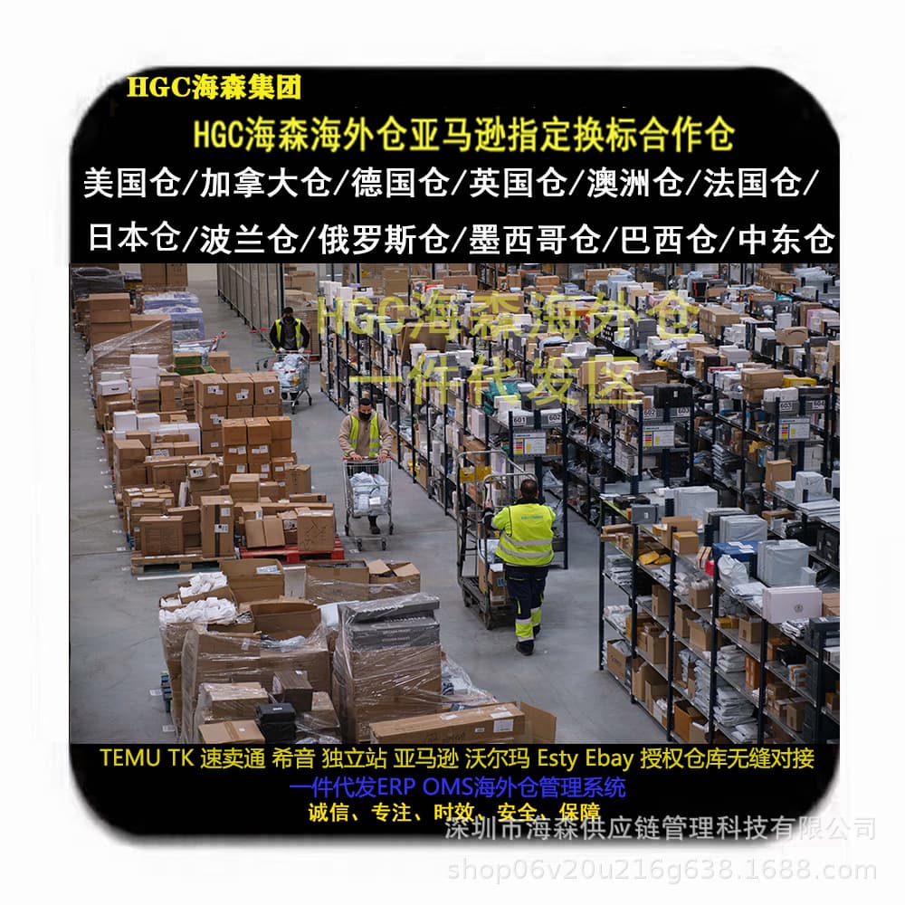 Cross-border e-commerce TEMU semi-delivery Y2TK Xiyin USA Brazil Russia Middle East Europe overseas warehouse drop shipping