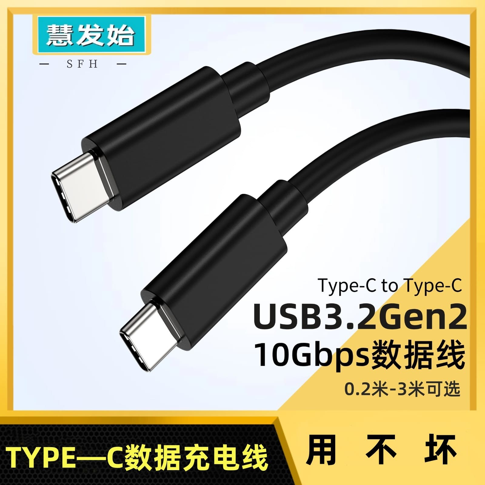 type-c data cable fast charging double-ended male-to-male transmission cable 2.0 3.0 data cable mobile phone computer tablet cable