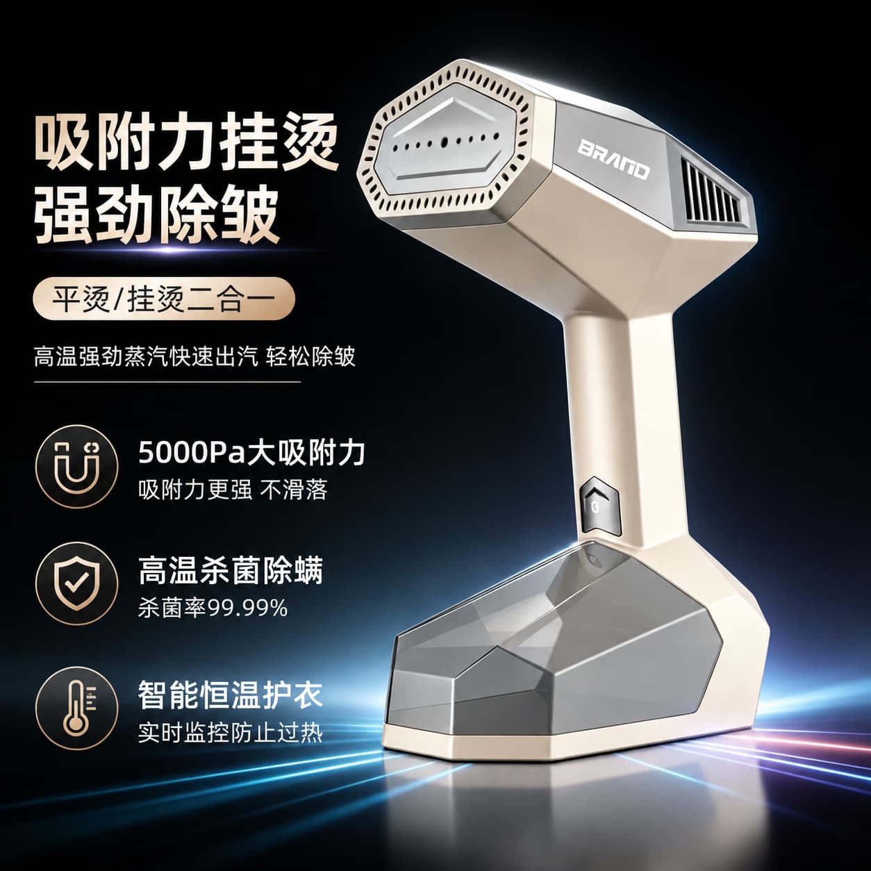 Portable High-Power Household Steam Iron with Suction Base, Wrinkle Remover, Garment Steamer