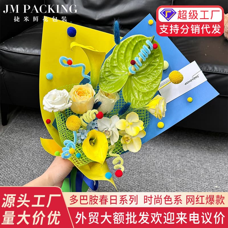 Spring Contrast Color Dopamine Style Paper Stiff Cardstock Rigid Card Paper Florist Fresh Flower Bouquet Floral Packaging Paper