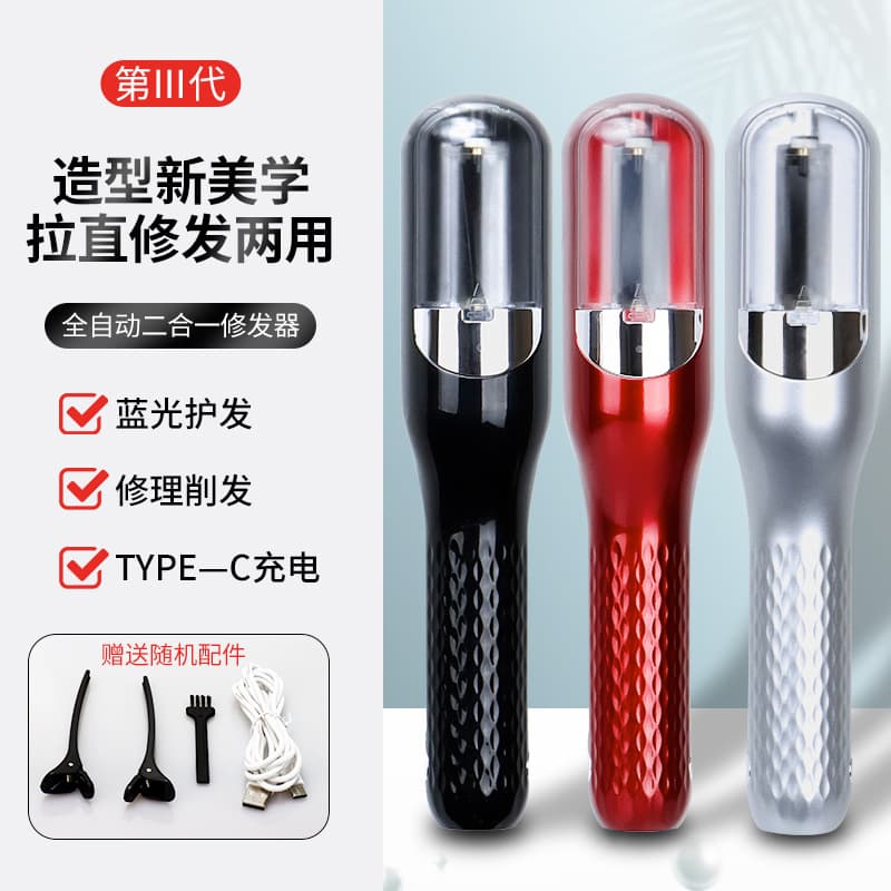 Hair Trimmer, Electric Hair Clipper, Home Hair Split End Trimmer, Brushless Motor Electric Clipper