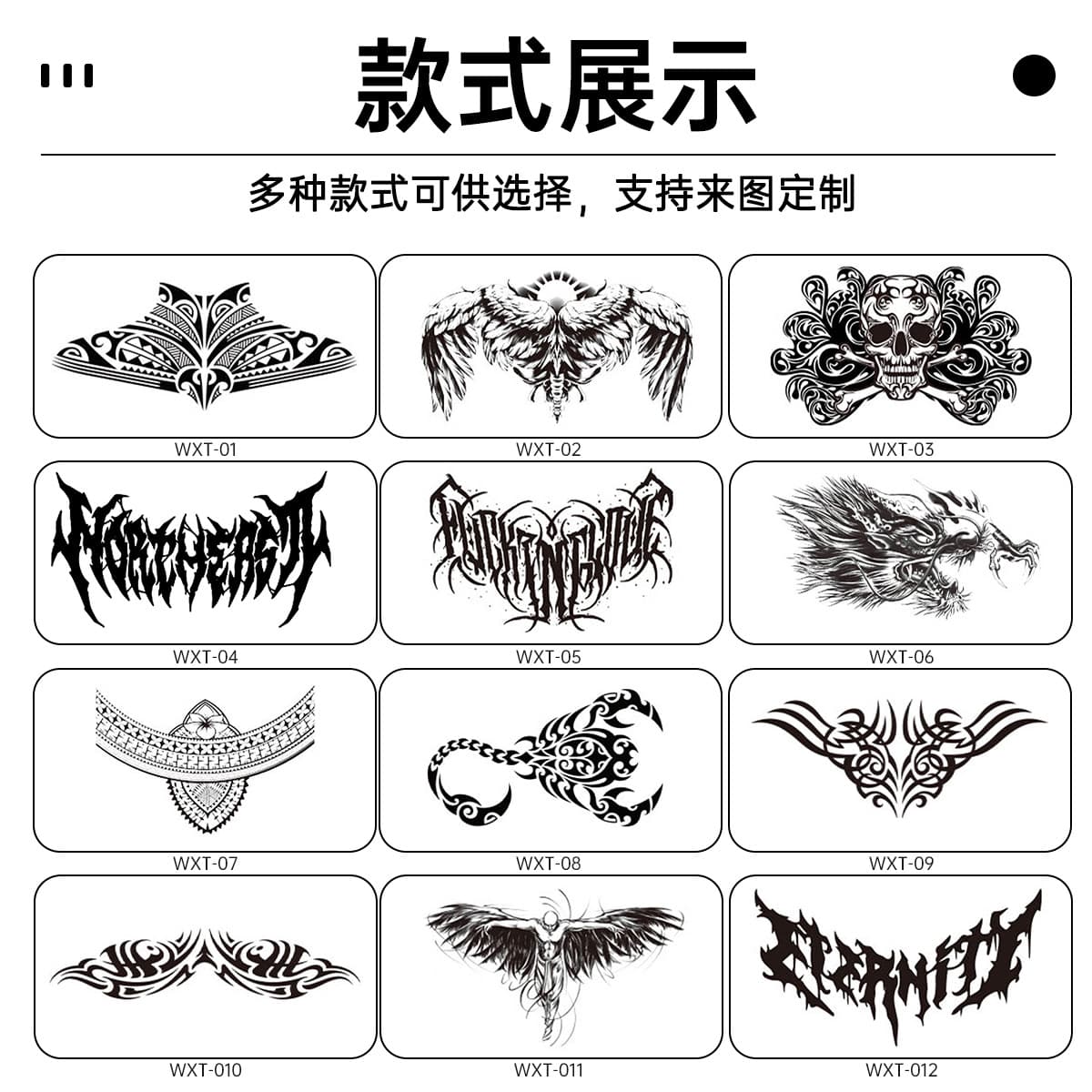 Floral Chest Herbal Tattoo Stickers, Flower Style Chest Juice Tattoo Stickers, Long-Lasting Waterproof Semi-Permanent Large Tattoo Stickers