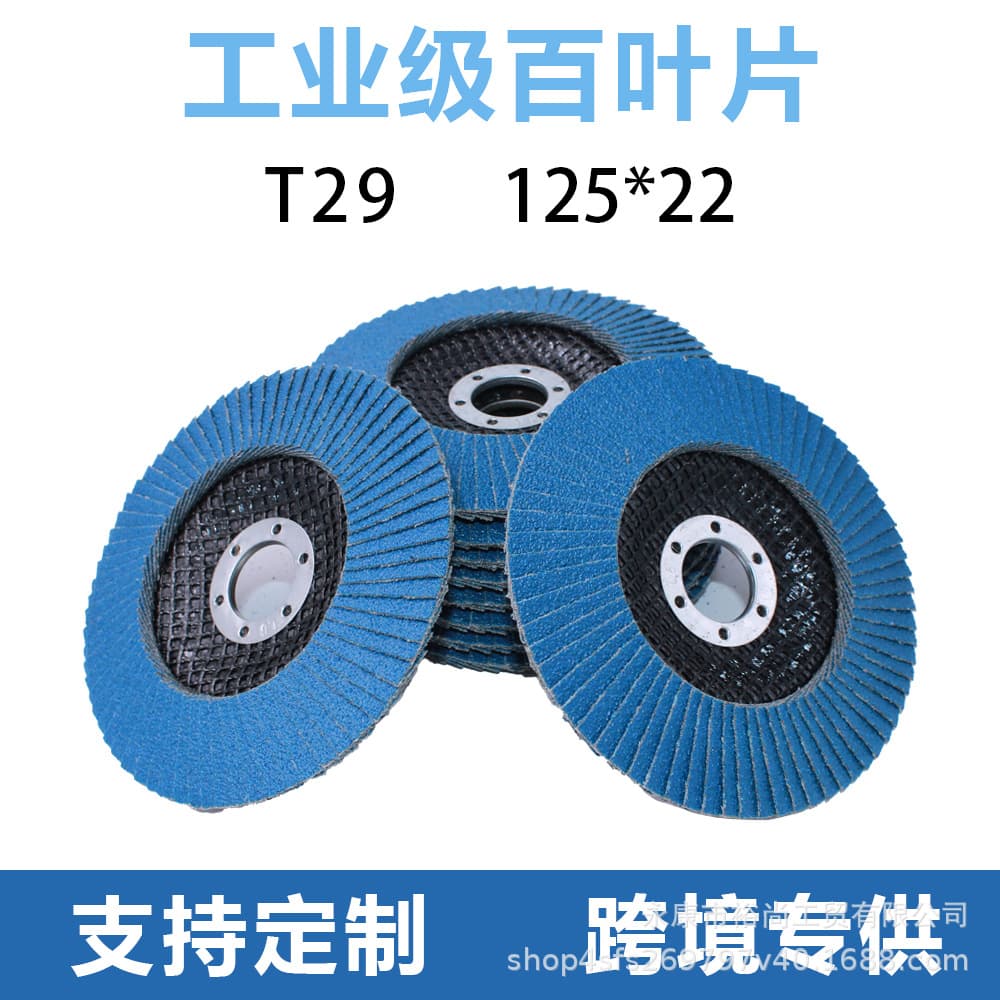 Customized louver blade 125 grinding disc blue sand polishing wheel stainless steel thousand impeller flat abrasive cloth wheel blue sand material