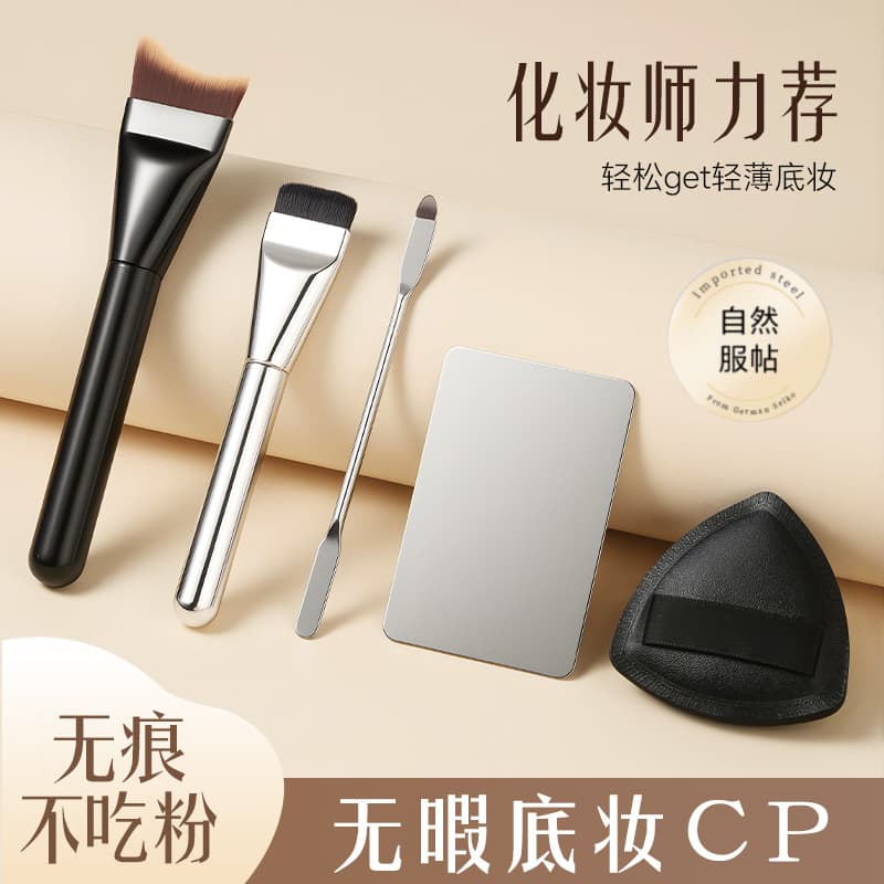 Flat foundation brush, flat head seamless powder pickup with palette, foundation liquid base makeup, mask brush
