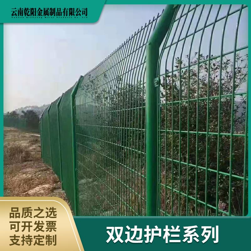 Shopkeeper's recommendation: double-sided wire guardrail fencing, photovoltaic barriers, highway and reservoir power station isolation nets