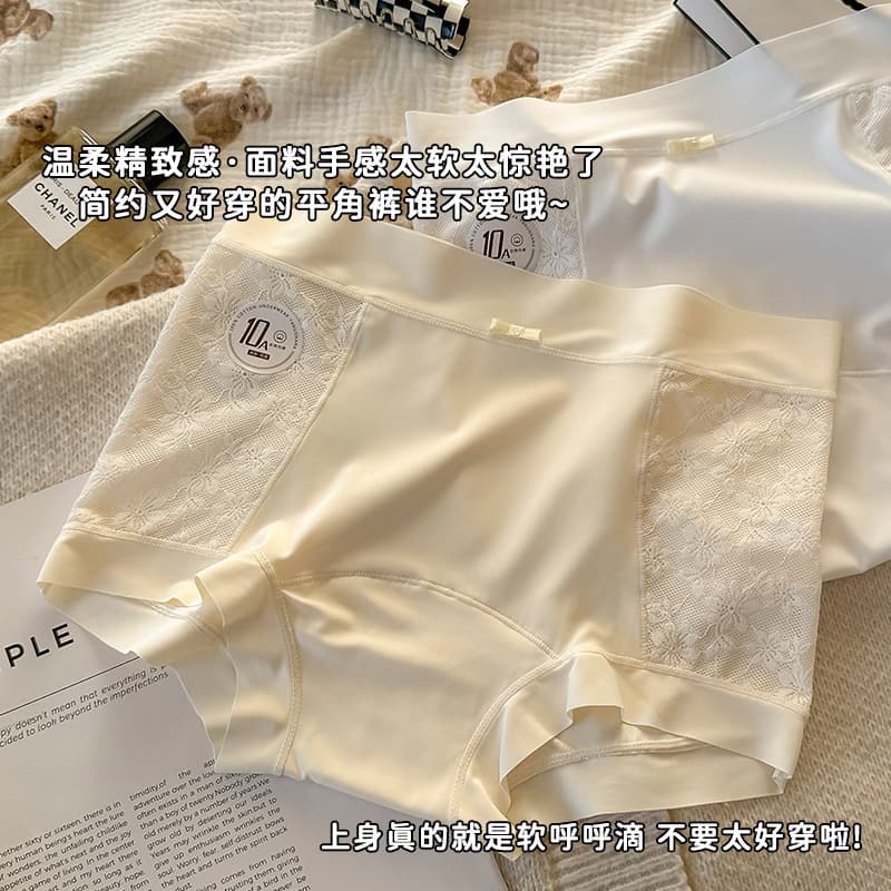 New Lace Underwear Women's Double 10A Antibacterial Crotch Seamless Ultra-Light Breathable Mid-Waist Boxer Pure Cotton Crotch Underwear