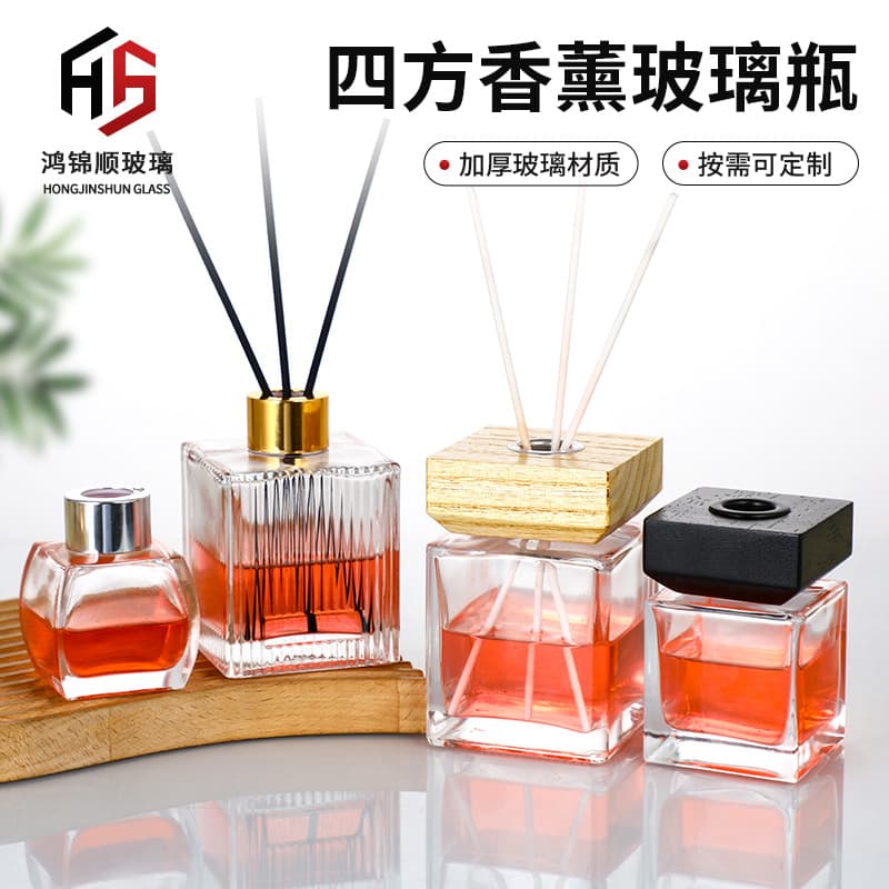 Square Aromatherapy Bottle Clear Glass Simple Home Fragrance Empty Bottle Creative Glass Bottle