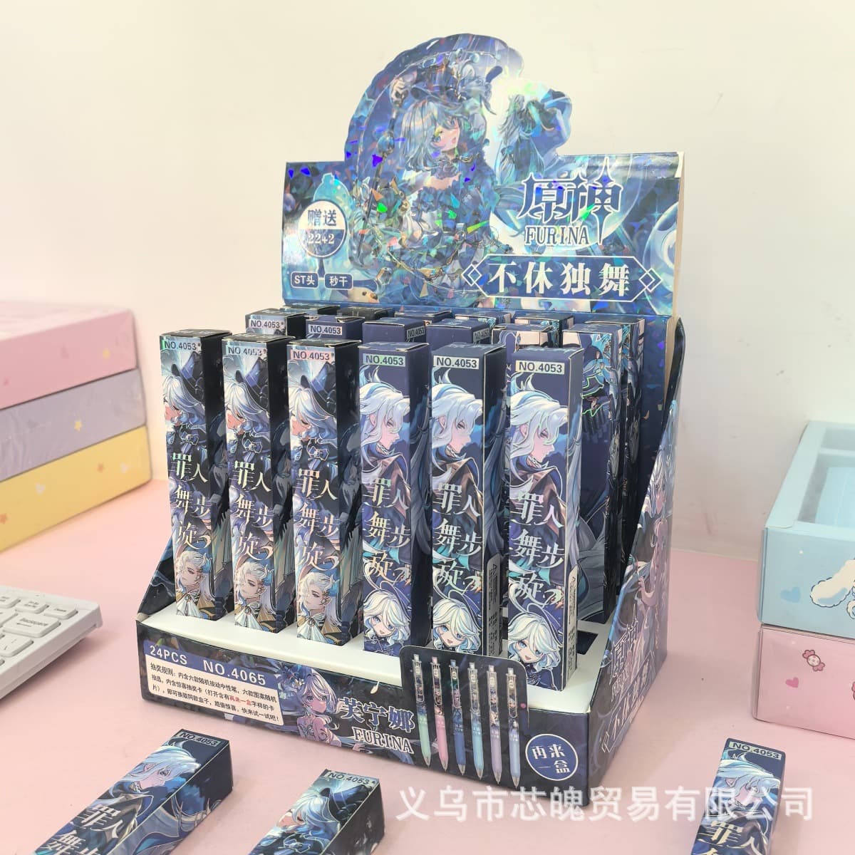 4053 Genshin Impact Cartoon Blind Box Click Pen Creative Ins High-Looking Millet Version Exquisite Gel Pen Writing Smoothly