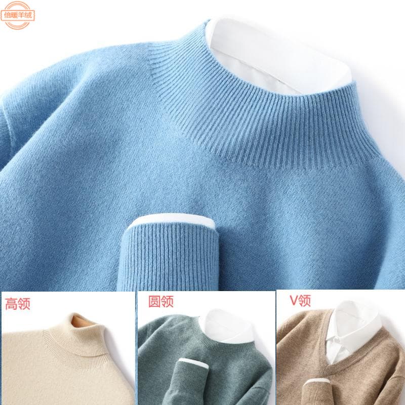 Autumn/Winter New V-Neck Pure Wool Sweater Men's Business Comfort Casual Loose Pullover Versatile Cashmere Base Layer