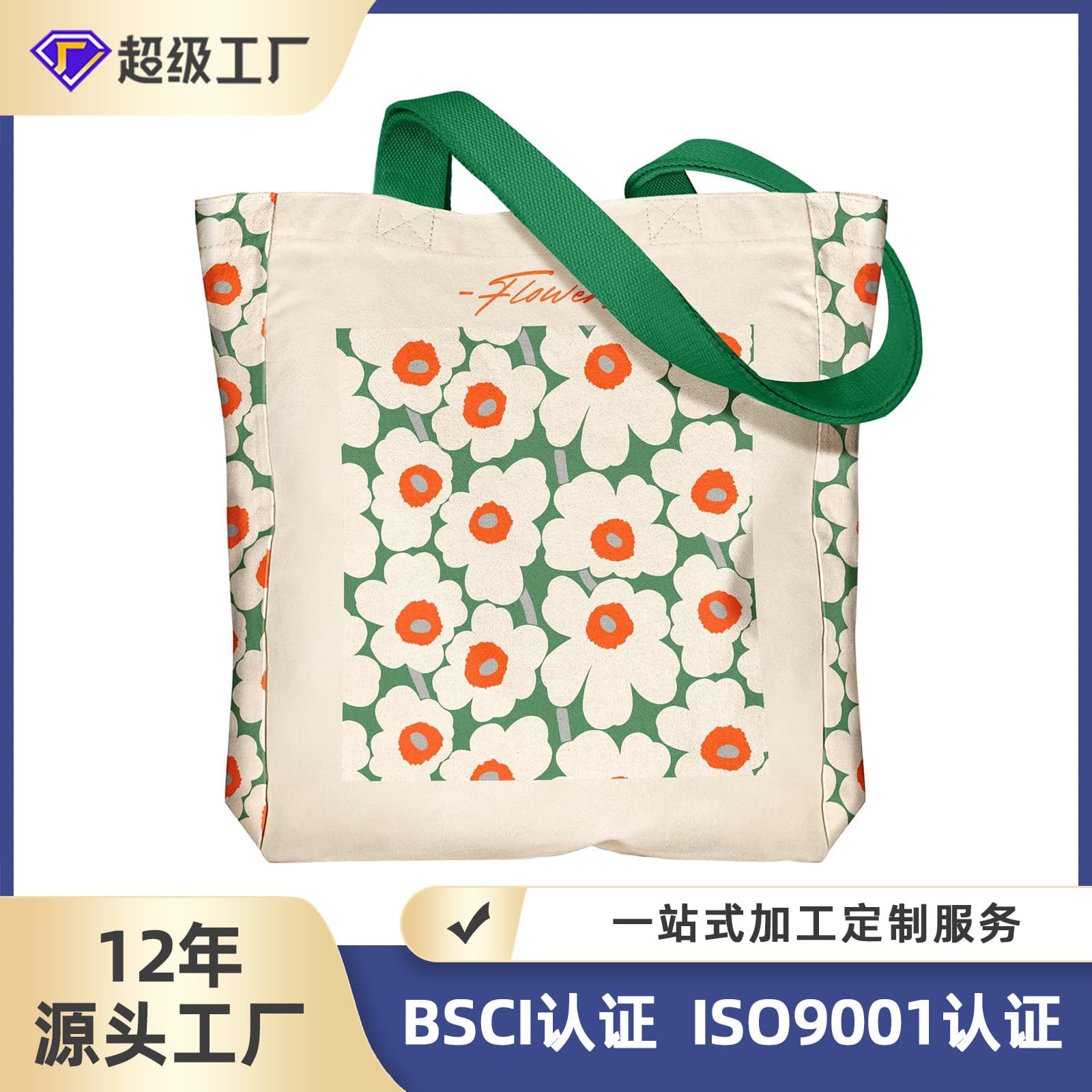 Japanese cross-border manufacturer custom canvas printed women's shoulder bag tote bag factory shoulder bags