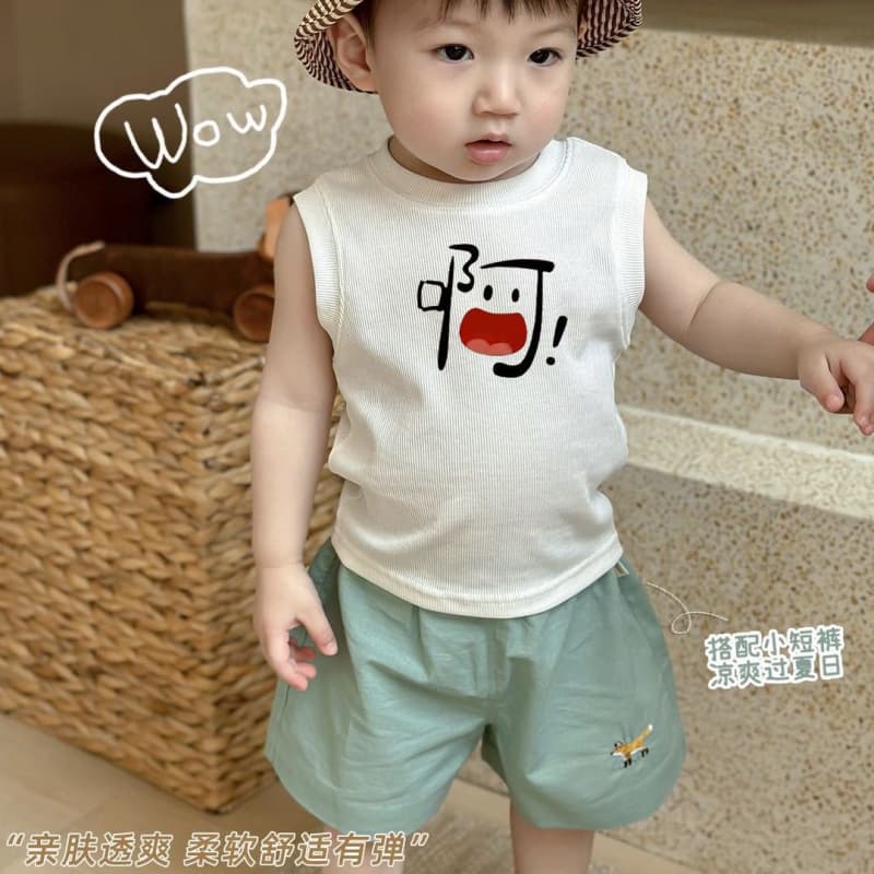 Baby Versatile Vest Summer Ice Silk Thin Sleeveless Top Basic Stretchy Cool Vest Boys and Girls Half Sleeve