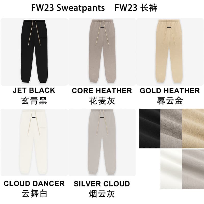 2023FW Cloud Series Sweatpants Essentials Fleece-Lined Sweatpants