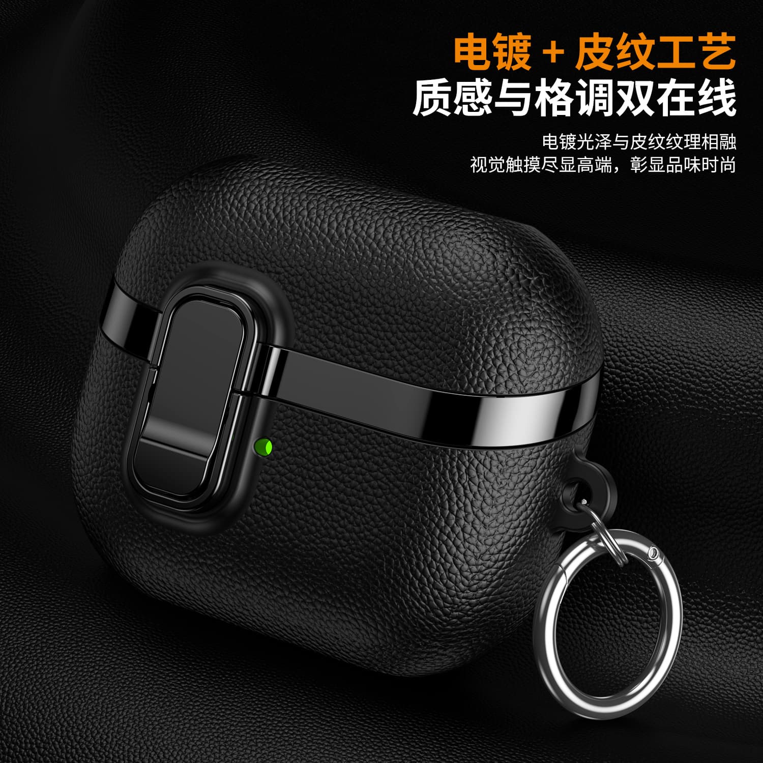 Suitable for Samsung galaxy buds3 headphone cover leather texture FE transparent buds3pro electroplated protective case with lock