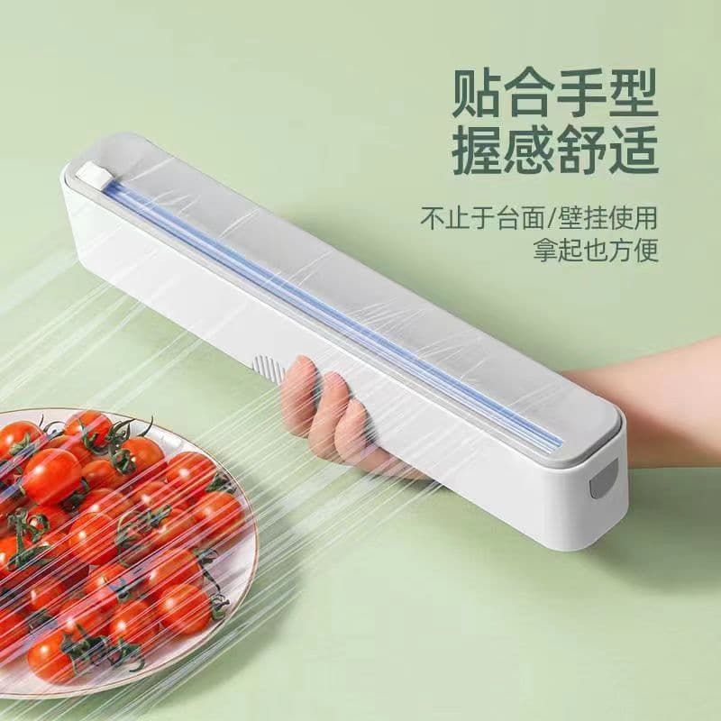 Household Cling Film Cutter Magnetic Refrigerator Tool Kitchen Disposable Food-Grade Plastic Wrap Cutting Box