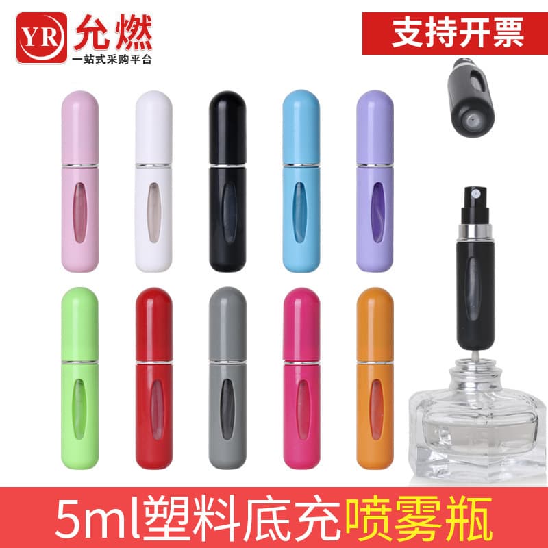 5ml Plastic Bottom-Fill Perfume Bottle, Mini Portable Refillable Bottom-Press Spray Perfume Dispenser Bottle