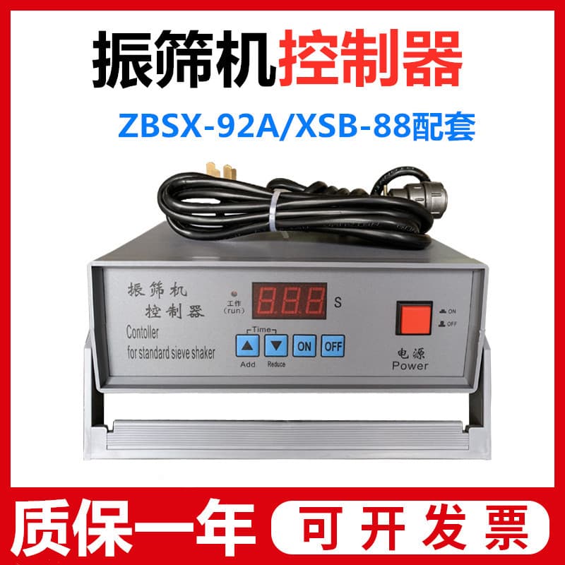 ZBSX-92A/88A Sieve Shaker Controller, Universal Digital Display Controller for Screening Machines