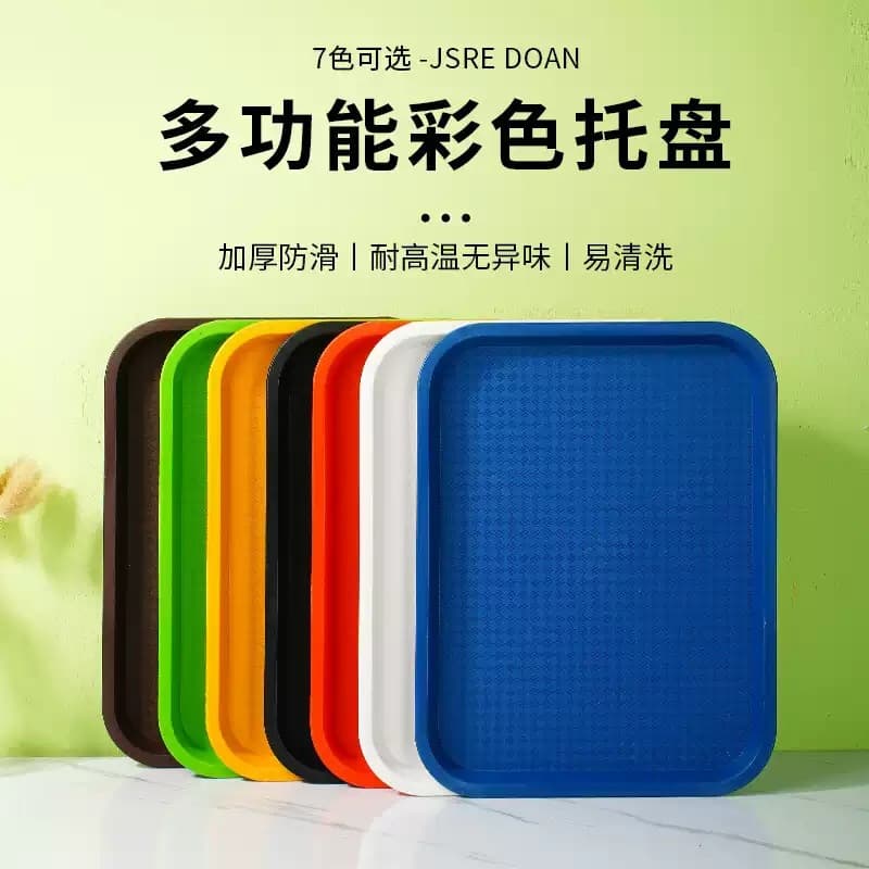 10 rectangular plastic trays for school cafeterias, hotels, burger restaurants, special serving plates, thickened commercial trays