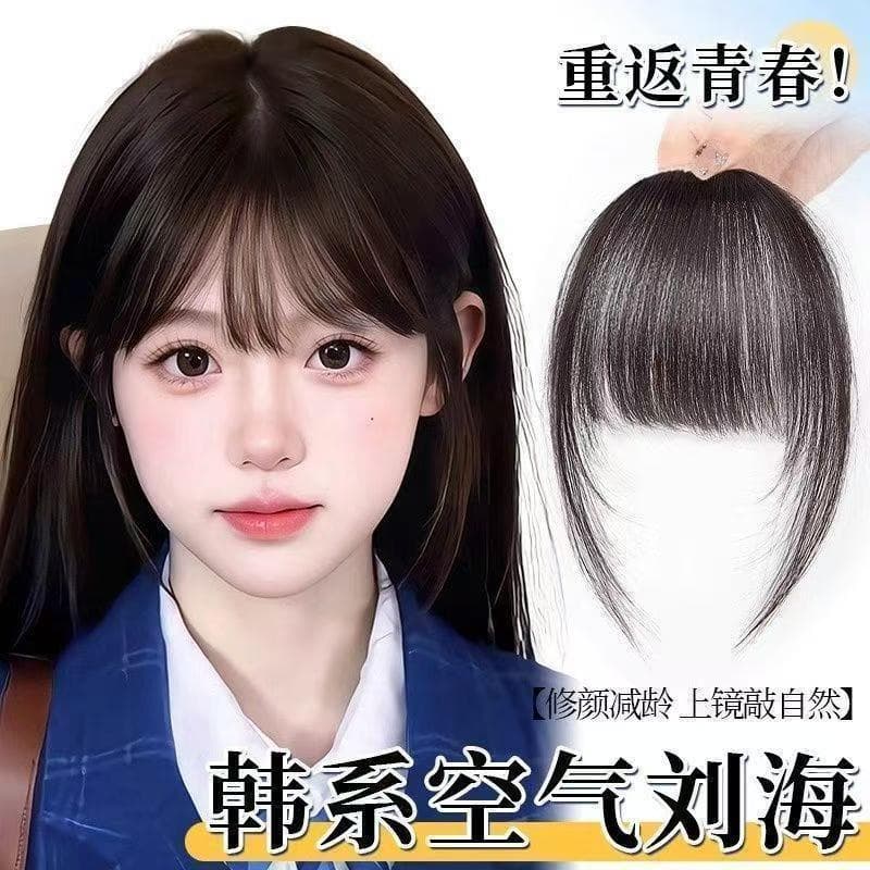Lightweight Invisible Hair Wig Frontal Piece Natural Hair Extension Sew in Airy Bangs Suitable for Any Skin And Face Type