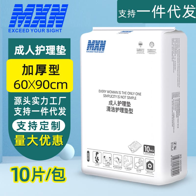 Disposable Adult Diaper Pad Maternity Pads Baby Urine Barrier Nursing Care Bedding Elderly Incontinence Pad Bulk Wholesale
